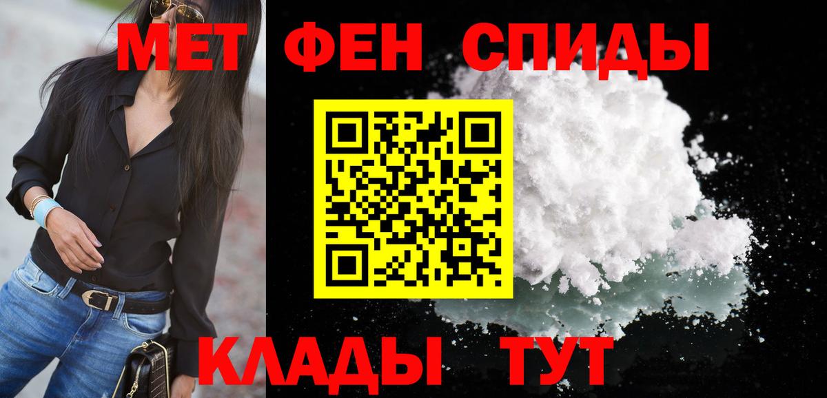Амфетамин 97%  АМФ  Тара  OMG   Вход с VPN 