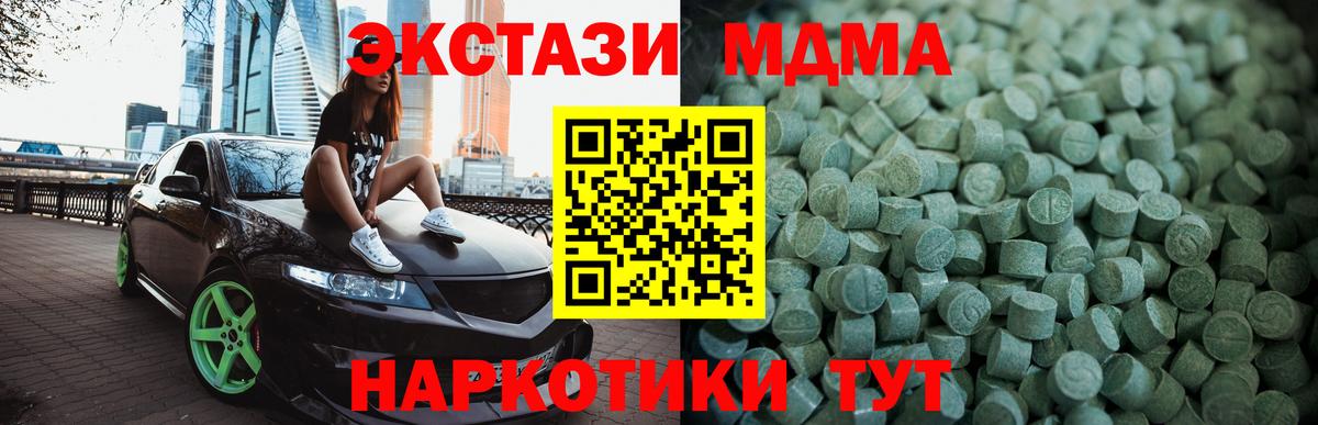 ЭКСТАЗИ mix Тара