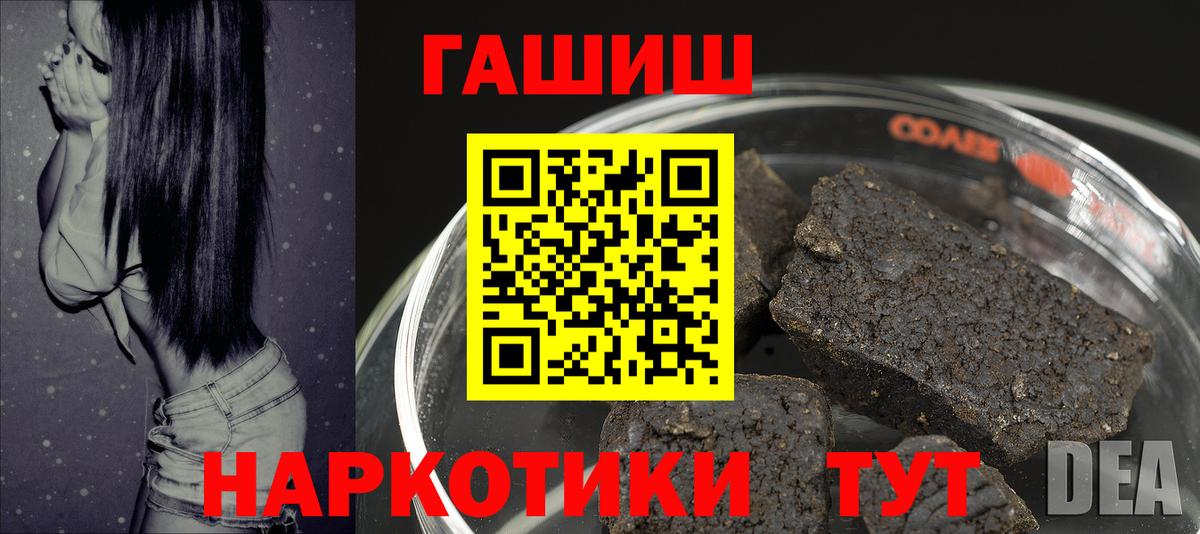 ГАШИШ гарик Тара