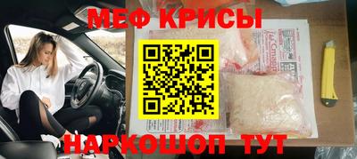 spice Добрянка