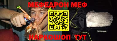 мдма Ефремов