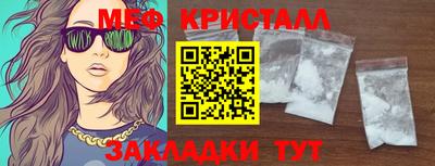 spice Добрянка