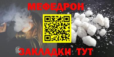 spice Добрянка