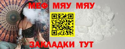 мдма Ефремов