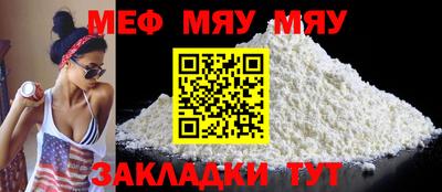 не бодяженный Железногорск