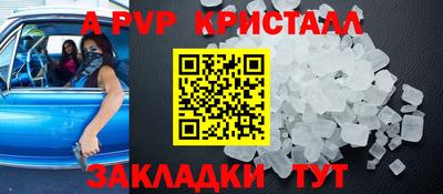 не бодяженный Железногорск