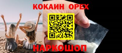 spice Добрянка