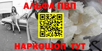 марки nbome Железноводск