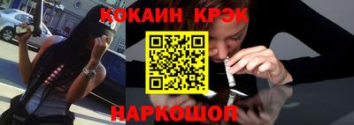 spice Добрянка