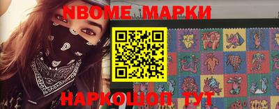 spice Добрянка