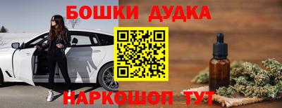 MDMA Дмитров
