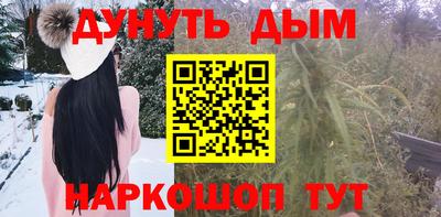марки nbome Железноводск
