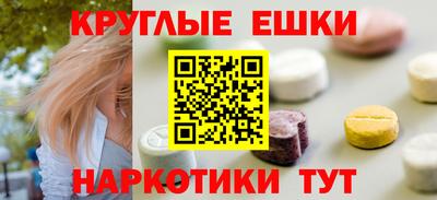 MDMA Дмитров