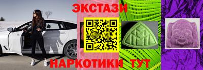 марки nbome Железноводск