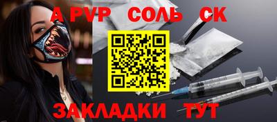 MDMA Дмитров