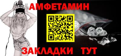 spice Добрянка