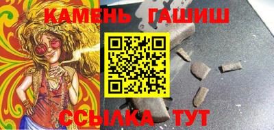 марки nbome Железноводск
