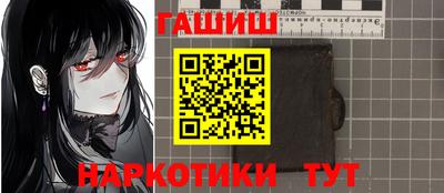 герыч Долгопрудный