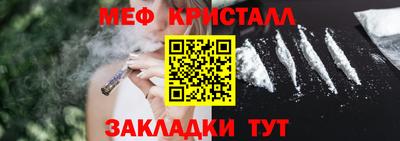 spice Добрянка