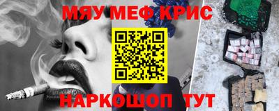 мдма Ефремов
