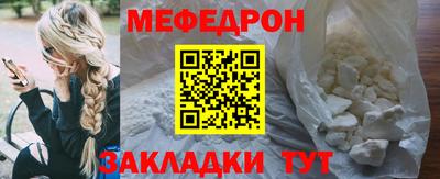 не бодяженный Железногорск