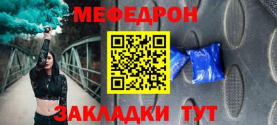 spice Добрянка