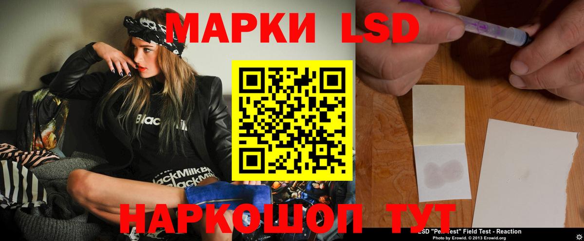 ГАШ Тара
