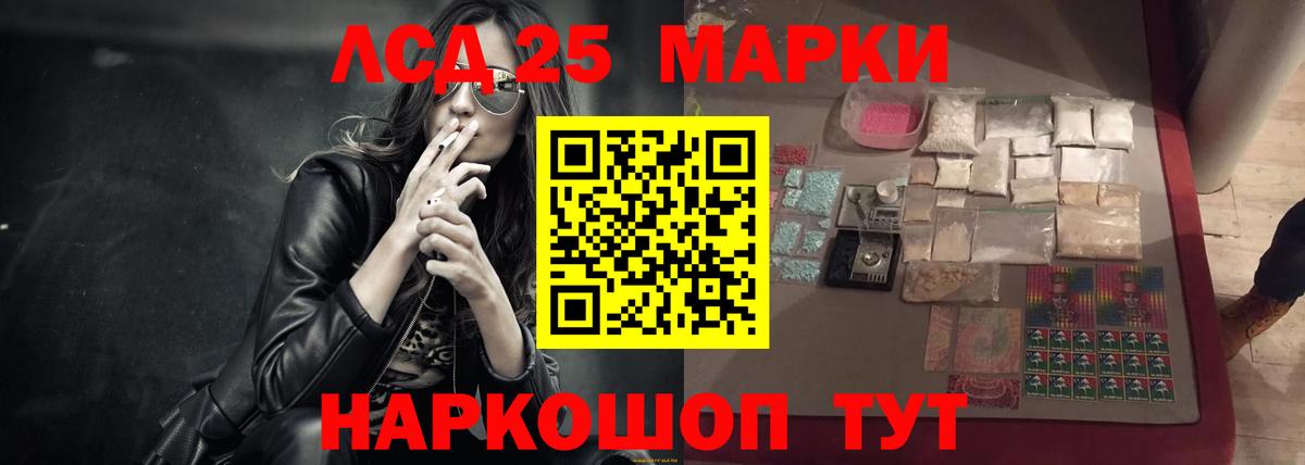 LSD-25 экстази кислота  ссылка на мегу зеркало  Тара  Вход с VPN 