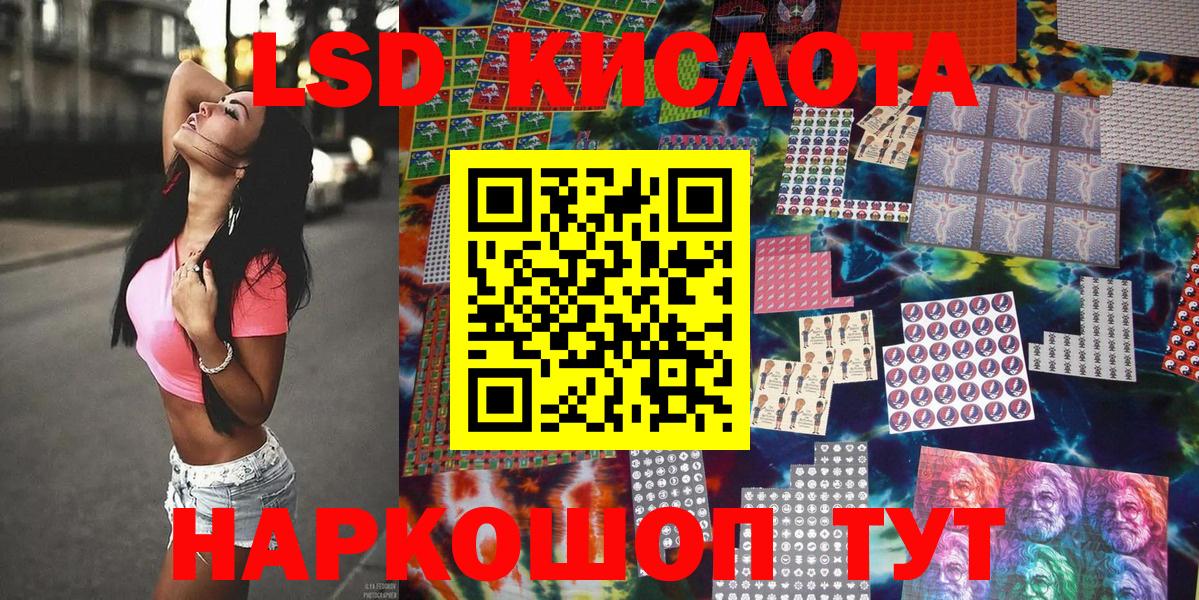 Тара  Марки N-bome 1500мкг  Марки 25I-NBOMe  Вход с VPN 
